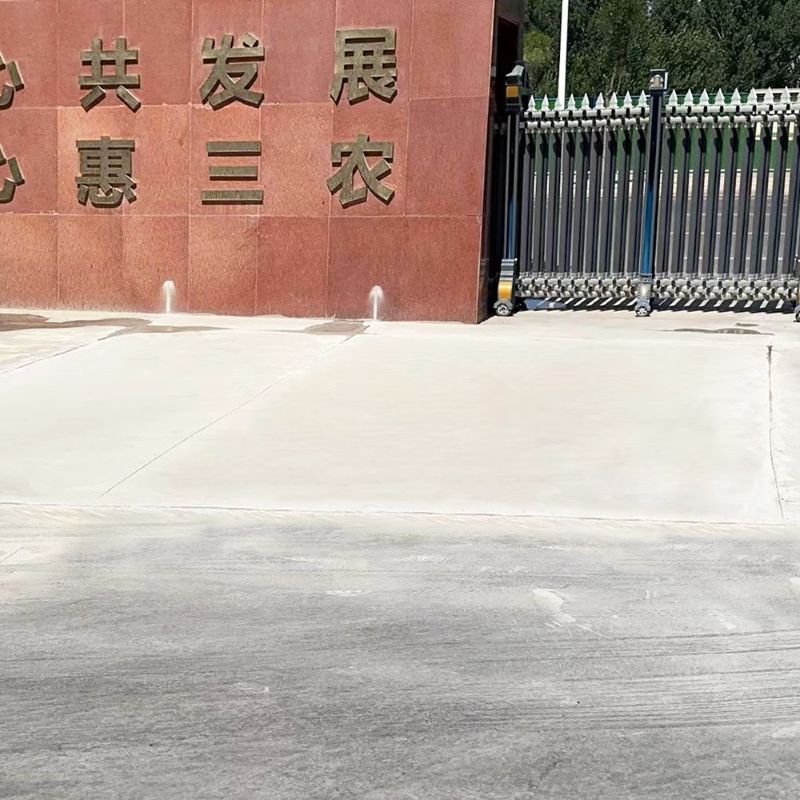 德阳路面快速通车修补料