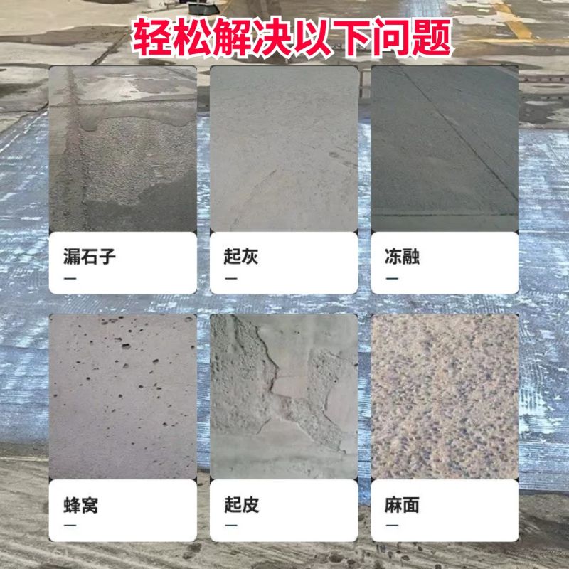 德阳低碳市政修补材料简单快速修补道路恢复交通